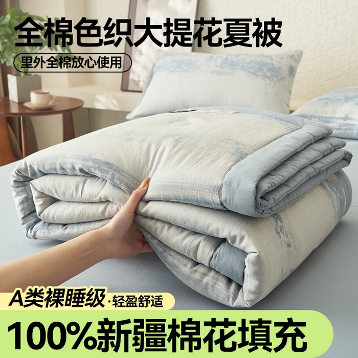 91家纺网 家纺一手货源 找家纺 （总）恬思语家纺 2026春夏新款A类全棉色织大提花棉花夏凉被空调被夏被