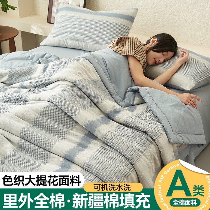 91家纺网 家纺一手货源 找家纺 恬思语家纺 2026春夏新款A类全棉色织大提花棉花夏凉被空调被夏被 洛川-蓝