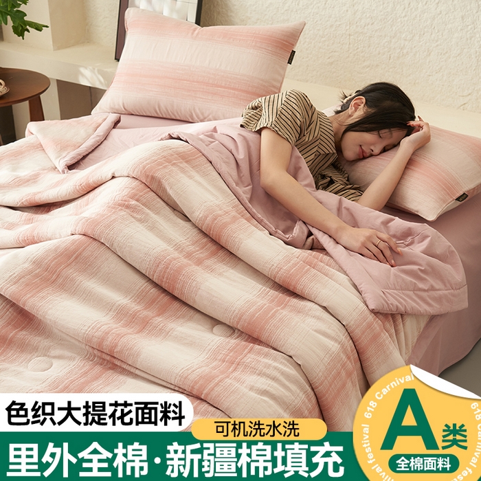 91家纺网 家纺一手货源 找家纺 恬思语家纺 2026春夏新款A类全棉色织大提花棉花夏凉被空调被夏被 西雅-粉