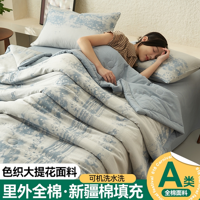 91家纺网 家纺一手货源 找家纺 恬思语家纺 2026春夏新款A类全棉色织大提花棉花夏凉被空调被夏被 墨凡-蓝