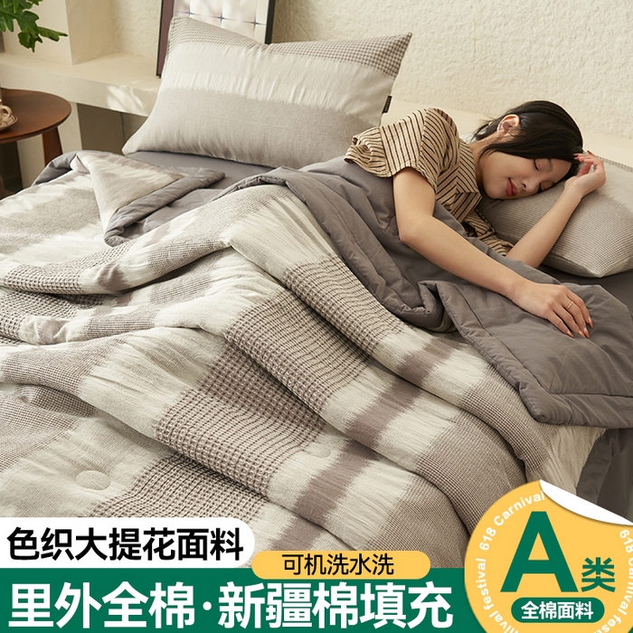 91家纺网 家纺一手货源 找家纺 恬思语家纺 2026春夏新款A类全棉色织大提花棉花夏凉被空调被夏被 洛川-灰