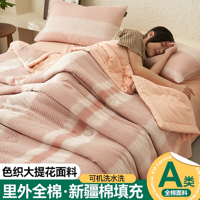 91家纺网 家纺一手货源 找家纺 恬思语家纺 2026春夏新款A类全棉色织大提花棉花夏凉被空调被夏被 洛川-粉