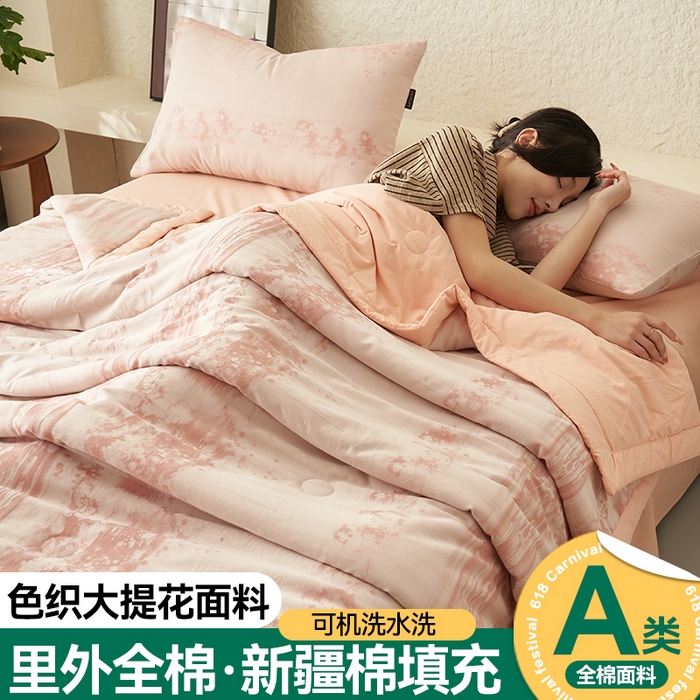 91家纺网 家纺一手货源 找家纺 恬思语家纺 2026春夏新款A类全棉色织大提花棉花夏凉被空调被夏被 墨凡-粉