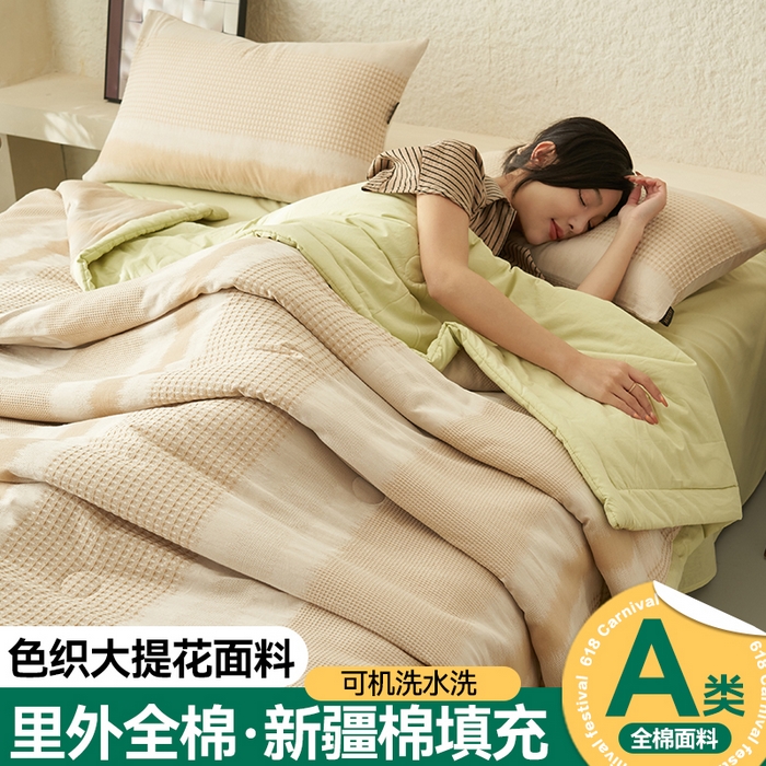 91家纺网 家纺一手货源 找家纺 恬思语家纺 2026春夏新款A类全棉色织大提花棉花夏凉被空调被夏被 洛川-绿