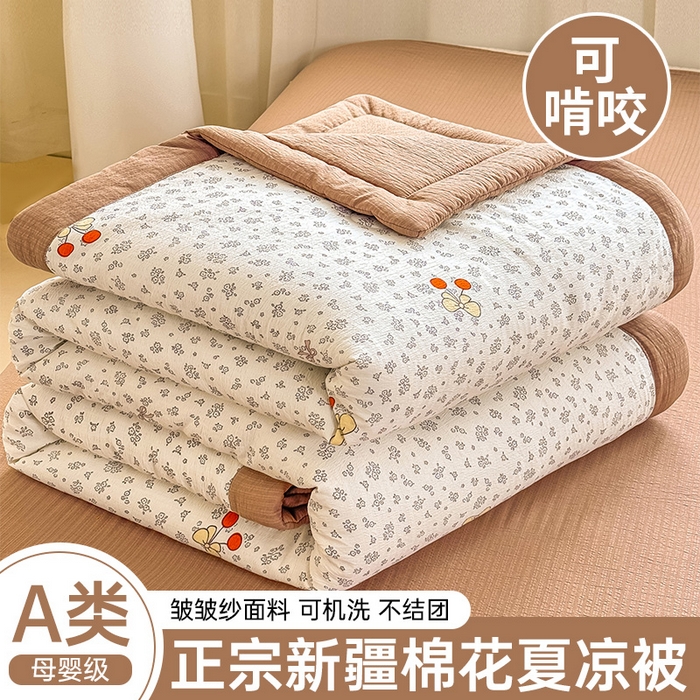 91家纺网 家纺一手货源 找家纺 （总）家喜爱 2026年新款双层皱皱纱新疆棉花夏被夏凉被空调被【可开专票  普票】