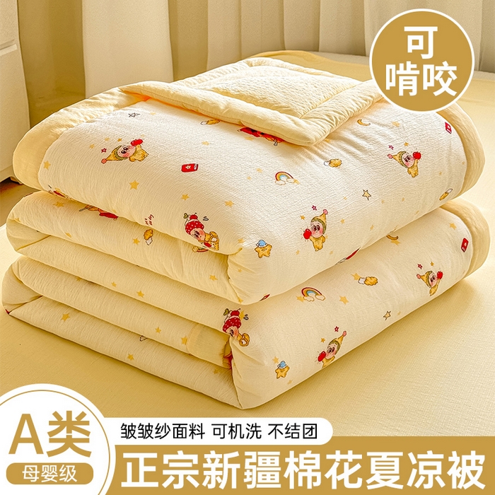 91家纺网 家纺一手货源 找家纺 （总）家喜爱 2026年新款双层皱皱纱新疆棉花夏被夏凉被空调被【可开专票  普票】