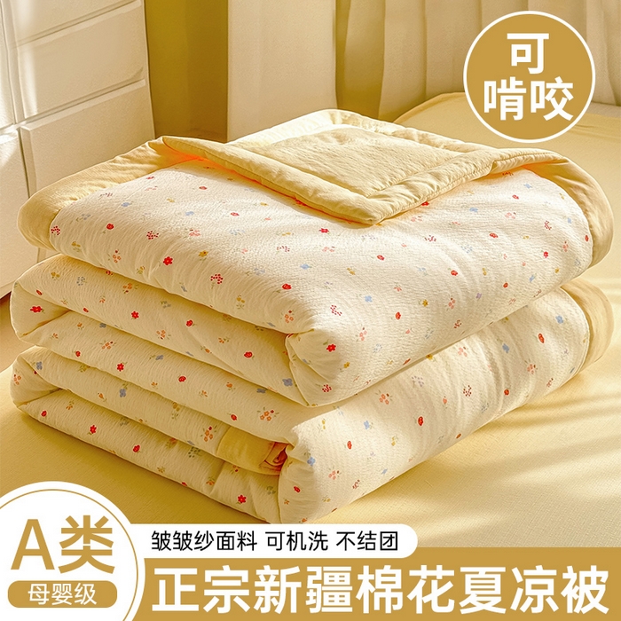 91家纺网 家纺一手货源 找家纺 （总）家喜爱 2026年新款双层皱皱纱新疆棉花夏被夏凉被空调被【可开专票  普票】