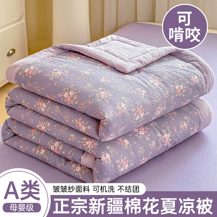 91家纺网 家纺一手货源 找家纺 （总）家喜爱 2026年新款双层皱皱纱新疆棉花夏被夏凉被空调被【可开专票  普票】
