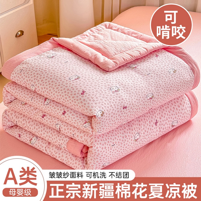 家喜爱 2026年新款双层皱皱纱新疆棉花夏被夏凉被空调被【可开专票  普票】 粉豹纹Kitty