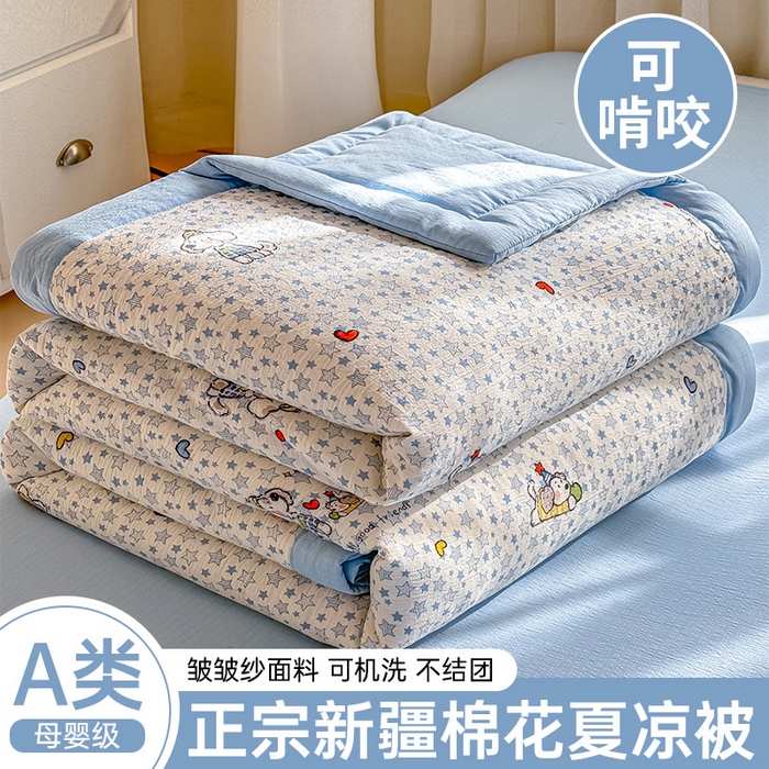 家喜爱 2026年新款双层皱皱纱新疆棉花夏被夏凉被空调被【可开专票  普票】 璀璨小狗