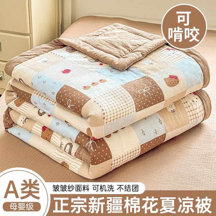 家喜爱 2026年新款双层皱皱纱新疆棉花夏被夏凉被空调被【可开专票  普票】 蛋糕派