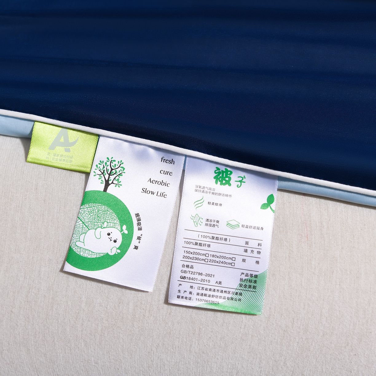 91家纺网 家纺一手货源 找家纺 （总）斯尔顿 2026新款纯色凉感冰丝夏被夏凉被夏季深睡眠可水洗四周踩棉 不跑棉