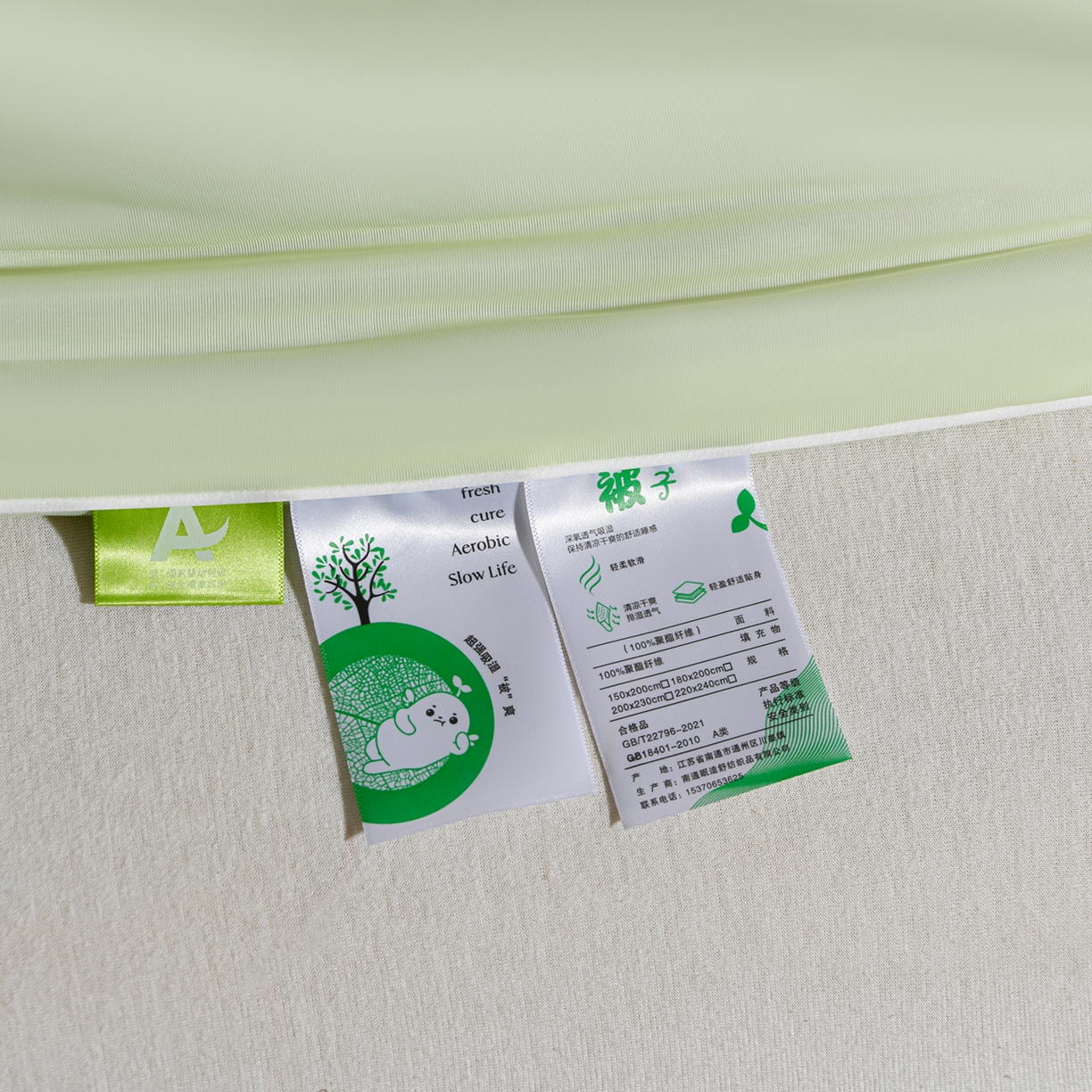 91家纺网 家纺一手货源 找家纺 斯尔顿 2026新款纯色凉感冰丝夏被夏凉被夏季深睡眠可水洗四周踩棉 不跑棉 薄荷绿