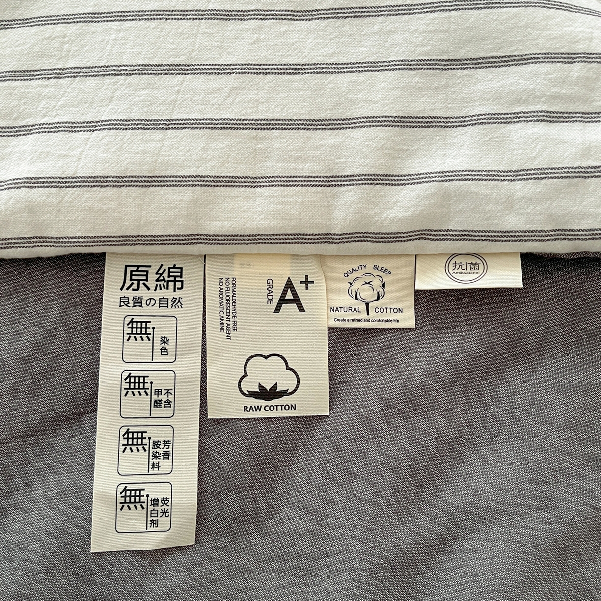 91家纺网 家纺一手货源 找家纺 一加一 2026新款全棉无印超柔水洗色织凉感夏被四件套-日式云柔 冬至白