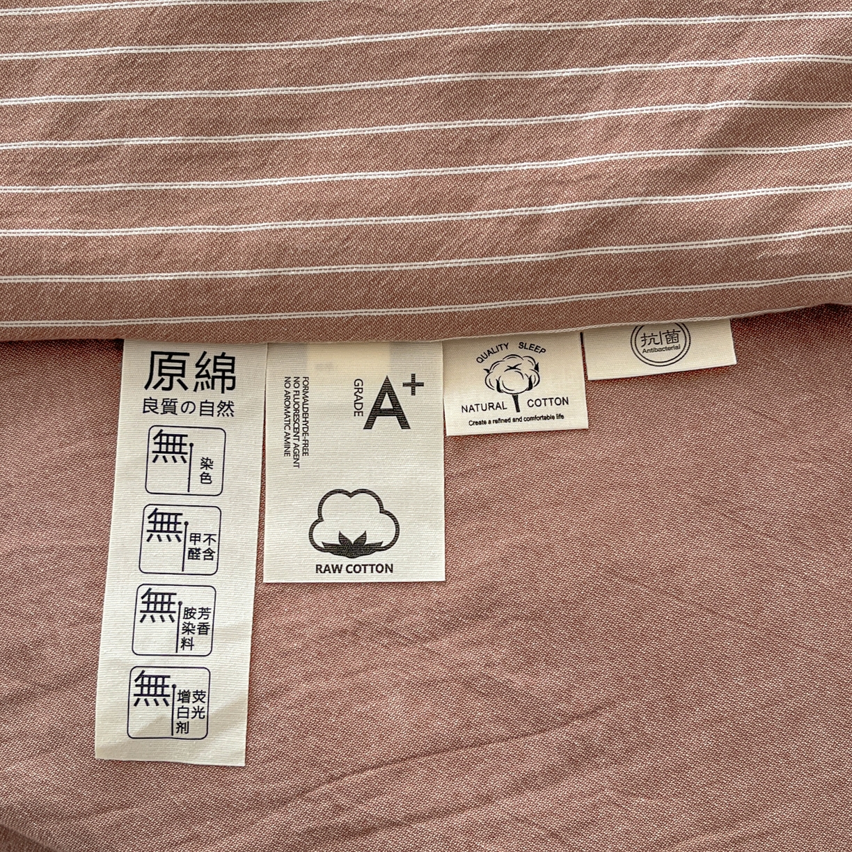 91家纺网 家纺一手货源 找家纺 一加一 2026新款全棉无印超柔水洗色织凉感夏被四件套-日式云柔 秋分咖