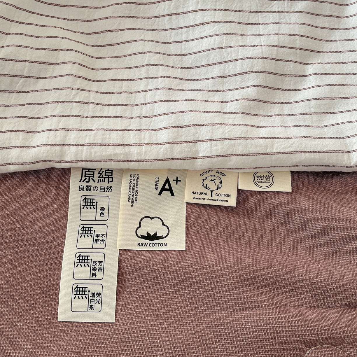 91家纺网 家纺一手货源 找家纺 一加一 2026新款全棉无印超柔水洗色织凉感夏被四件套-日式云柔 秋分白