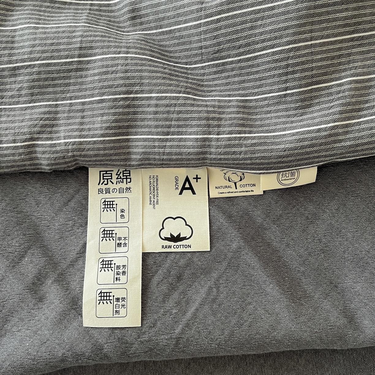 91家纺网 家纺一手货源 找家纺 一加一 2026新款全棉无印超柔水洗色织凉感夏被四件套-日式云柔 小满灰