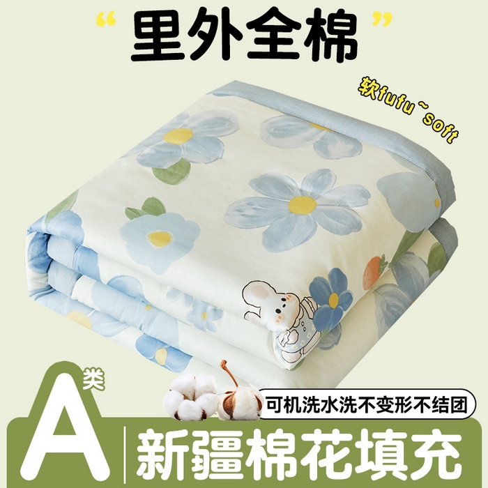 恬思语家纺 2026春夏新款里外全棉印花棉花夏被空调被夏凉被夏被四件套 花涧小兔-蓝