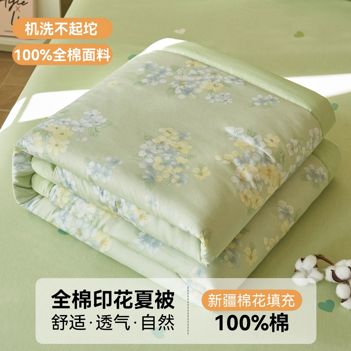 91家纺网 家纺一手货源 找家纺 恬思语家纺 2026春夏新款里外全棉印花棉花夏被空调被夏凉被夏被四件套 夏日花圃