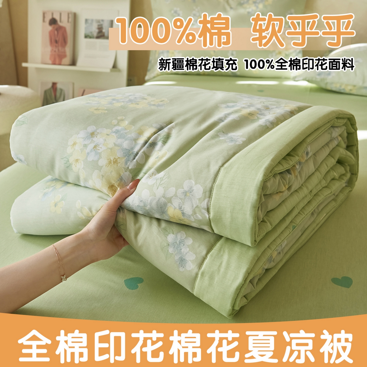 91家纺网 家纺一手货源 找家纺 恬思语家纺 2026春夏新款里外全棉印花棉花夏被空调被夏凉被夏被四件套 夏日花圃