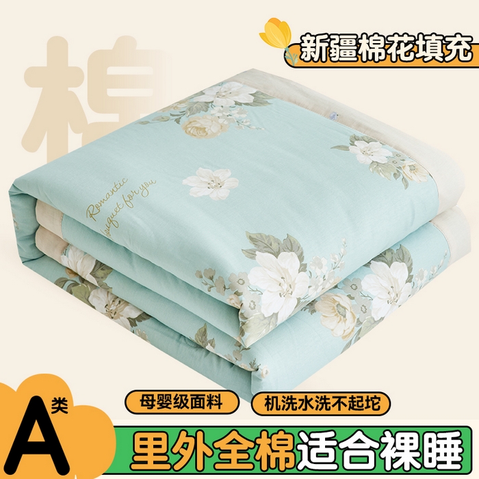 91家纺网 家纺一手货源 找家纺 恬思语家纺 2026春夏新款里外全棉印花棉花夏被空调被夏凉被夏被四件套 仙境繁花