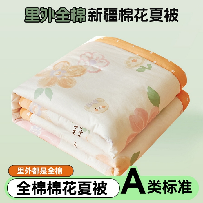 91家纺网 家纺一手货源 找家纺 恬思语家纺 2026春夏新款里外全棉印花棉花夏被空调被夏凉被夏被四件套 阳光甜心