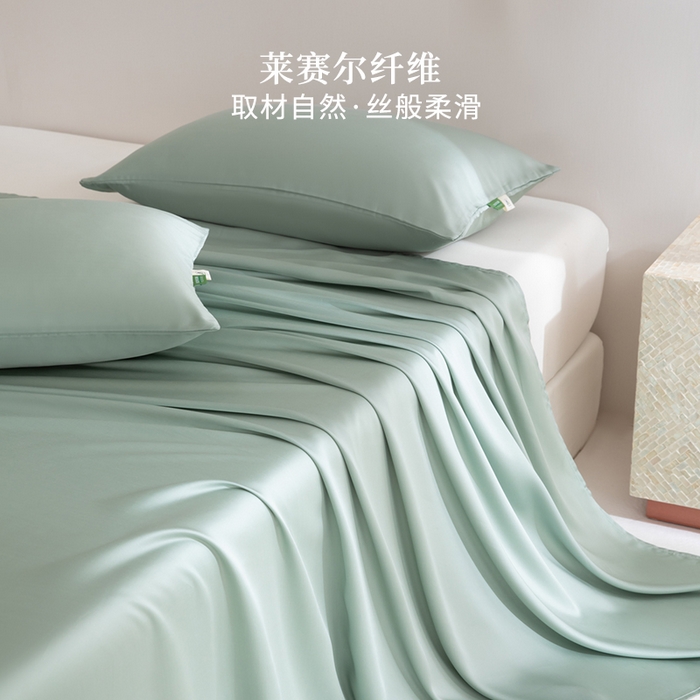眠博士 60S莱赛尔天丝纯色床单单品床单单件 60S天丝床单-薄荷绿