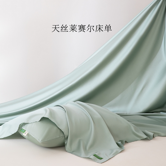 91家纺网 家纺一手货源 找家纺 眠博士 60S莱赛尔天丝纯色床单单品床单单件 60S天丝床单-薄荷绿