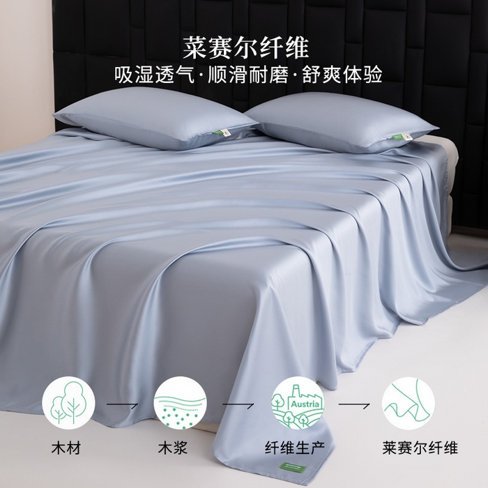 91家纺网 家纺一手货源 找家纺 眠博士 60S莱赛尔天丝纯色床单单品床单单件 60S天丝床单-黄昏蓝