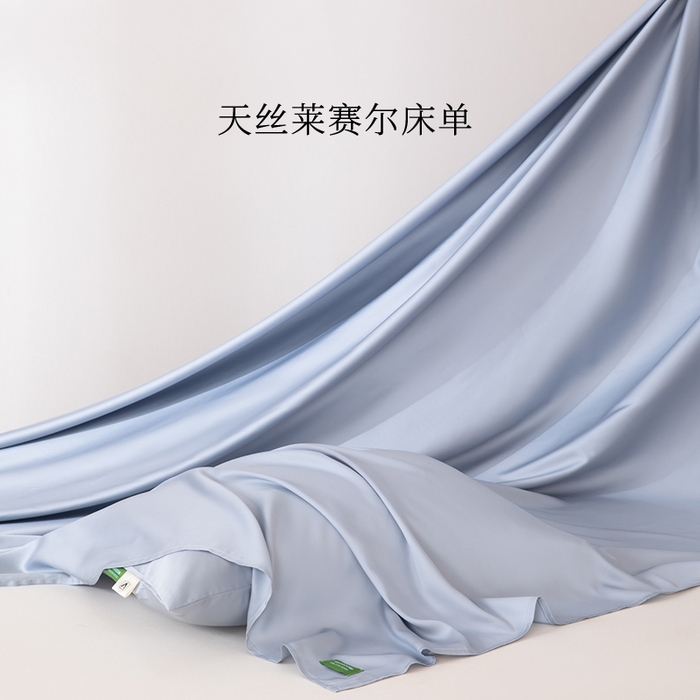 91家纺网 家纺一手货源 找家纺 眠博士 60S莱赛尔天丝纯色床单单品床单单件 60S天丝床单-黄昏蓝