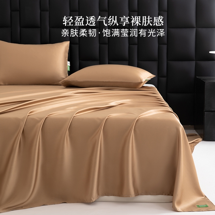 91家纺网 家纺一手货源 找家纺 眠博士 60S莱赛尔天丝纯色床单单品床单单件 60S天丝床单-金咖