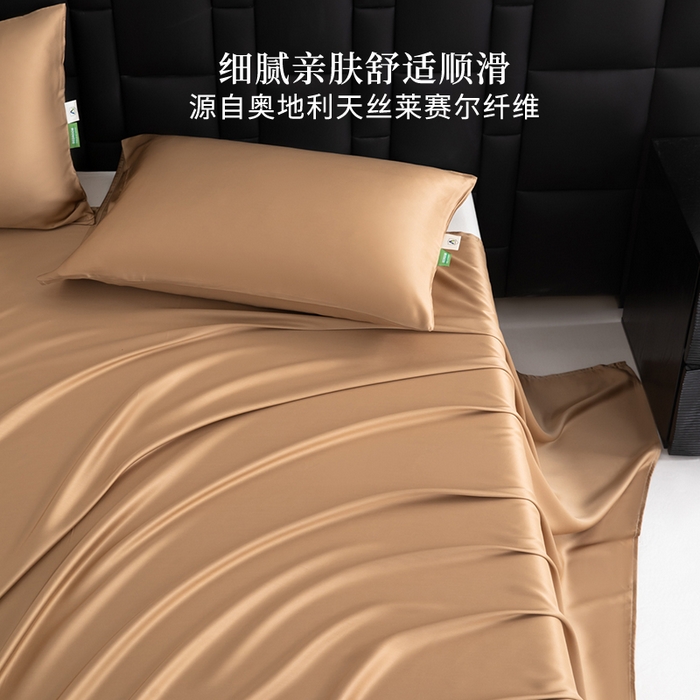 91家纺网 家纺一手货源 找家纺 眠博士 60S莱赛尔天丝纯色床单单品床单单件 60S天丝床单-金咖