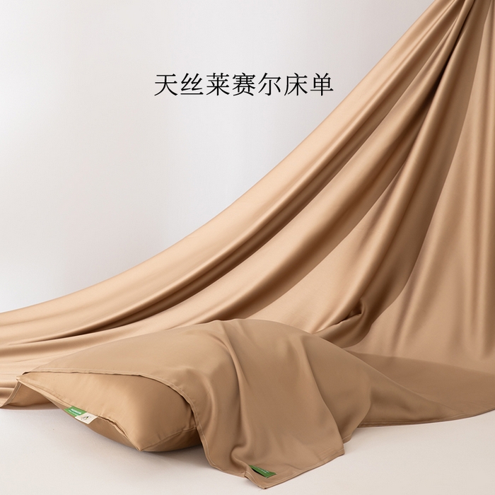 91家纺网 家纺一手货源 找家纺 眠博士 60S莱赛尔天丝纯色床单单品床单单件 60S天丝床单-金咖