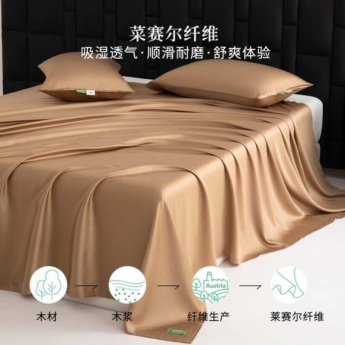91家纺网 家纺一手货源 找家纺 眠博士 60S莱赛尔天丝纯色床单单品床单单件 60S天丝床单-金咖