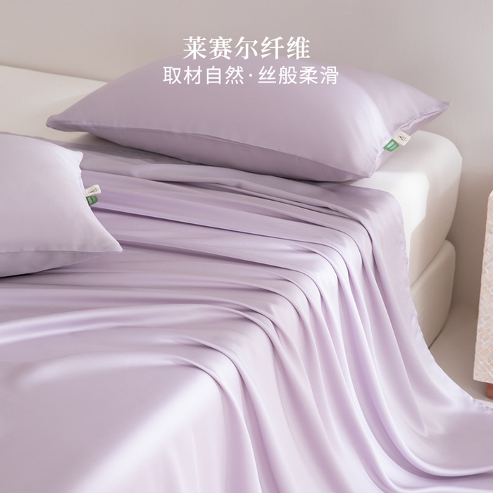 眠博士 60S莱赛尔天丝纯色床单单品床单单件 60S天丝床单-迷香紫