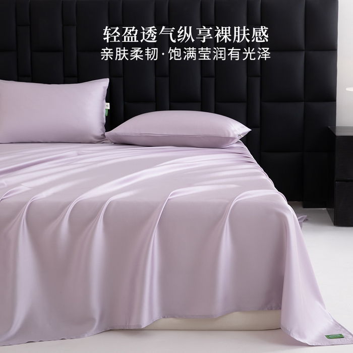 91家纺网 家纺一手货源 找家纺 眠博士 60S莱赛尔天丝纯色床单单品床单单件 60S天丝床单-迷香紫