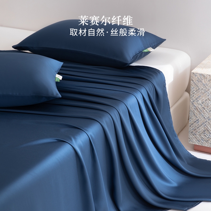眠博士 60S莱赛尔天丝纯色床单单品床单单件 60S天丝床单-米亚蓝