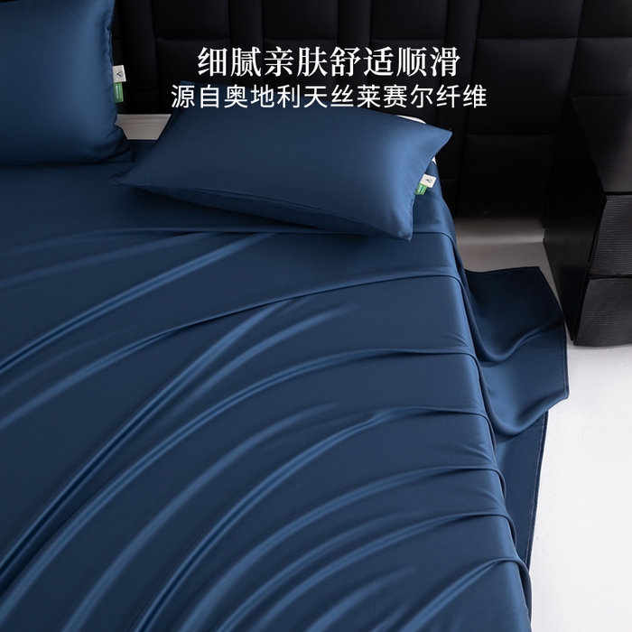 91家纺网 家纺一手货源 找家纺 眠博士 60S莱赛尔天丝纯色床单单品床单单件 60S天丝床单-米亚蓝