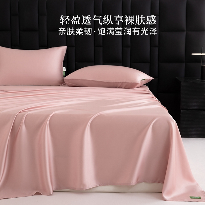 91家纺网 家纺一手货源 找家纺 眠博士 60S莱赛尔天丝纯色床单单品床单单件 60S天丝床单-藕粉