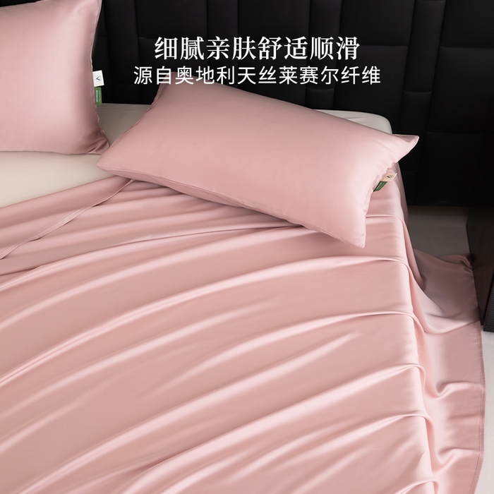 91家纺网 家纺一手货源 找家纺 眠博士 60S莱赛尔天丝纯色床单单品床单单件 60S天丝床单-藕粉