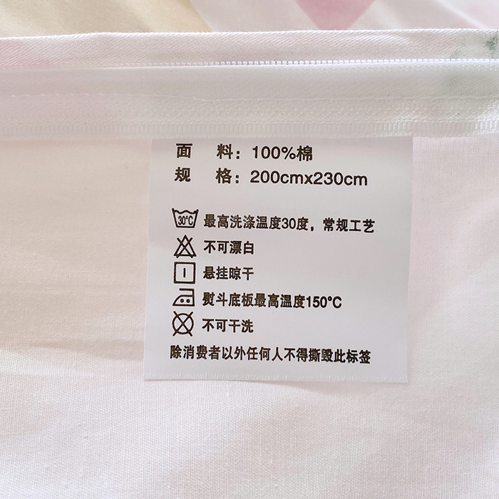 91家纺网 家纺一手货源 找家纺 星期三家纺 2026春夏新款铂金全棉纯棉13372印花四件套 布鲁斯-紫