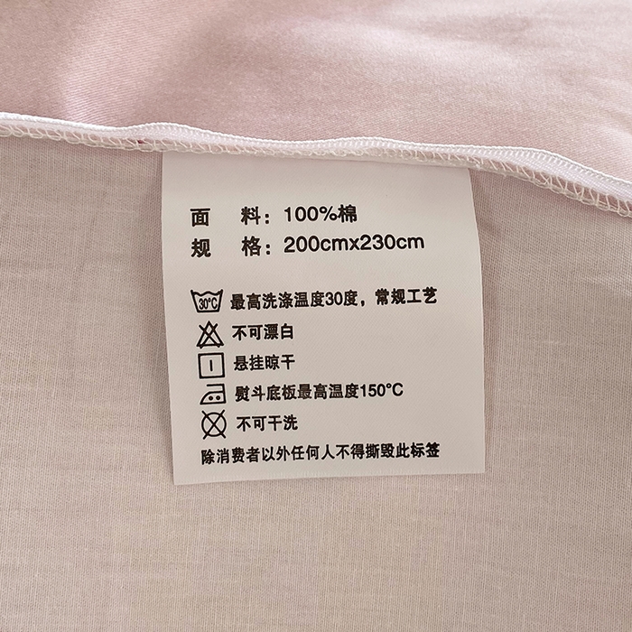 91家纺网 家纺一手货源 找家纺 星期三家纺 2026春夏新款铂金全棉纯棉13372印花四件套 千枝