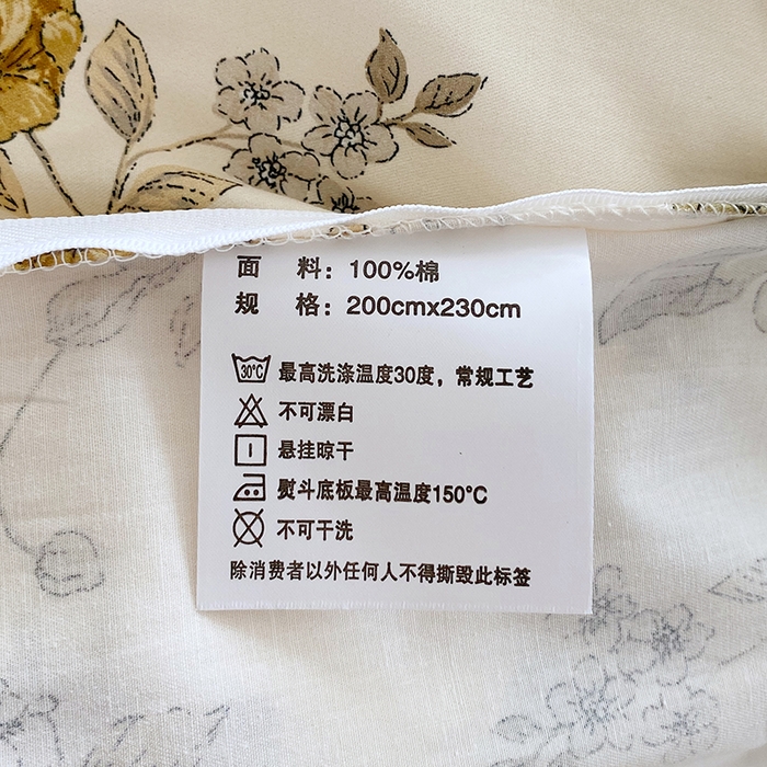 91家纺网 家纺一手货源 找家纺 星期三家纺 2026春夏新款铂金全棉纯棉13372印花四件套 月影-黄