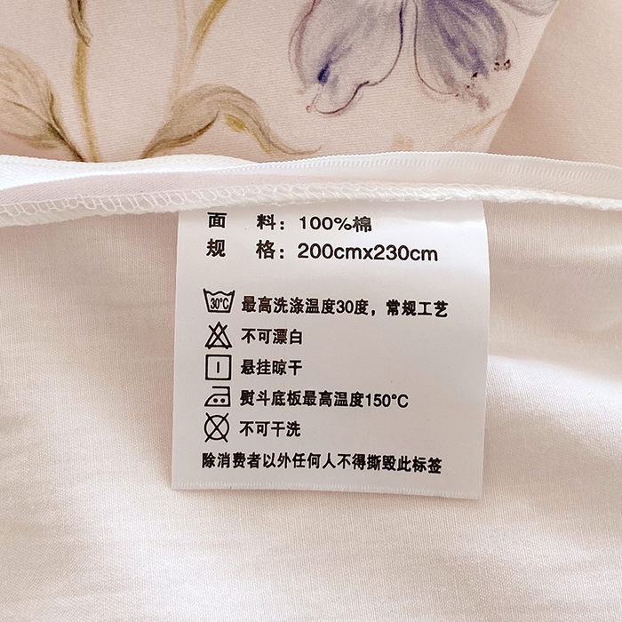 91家纺网 家纺一手货源 找家纺 星期三家纺 2026春夏新款铂金全棉纯棉13372印花四件套 花盈-粉