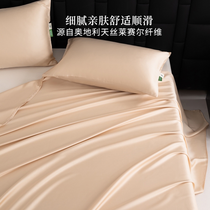 91家纺网 家纺一手货源 找家纺 眠博士 60S莱赛尔天丝纯色床单单品床单单件 60S天丝床单-浅茶色