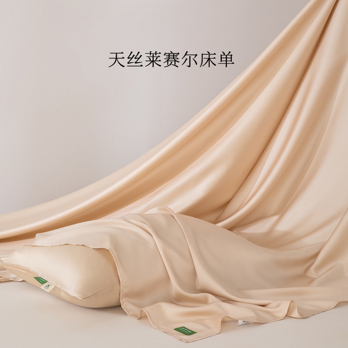 91家纺网 家纺一手货源 找家纺 眠博士 60S莱赛尔天丝纯色床单单品床单单件 60S天丝床单-浅茶色