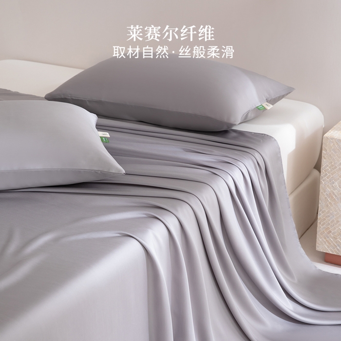 眠博士 60S莱赛尔天丝纯色床单单品床单单件 60S天丝床单-烟灰
