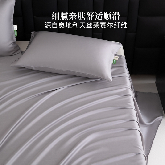 91家纺网 家纺一手货源 找家纺 眠博士 60S莱赛尔天丝纯色床单单品床单单件 60S天丝床单-烟灰