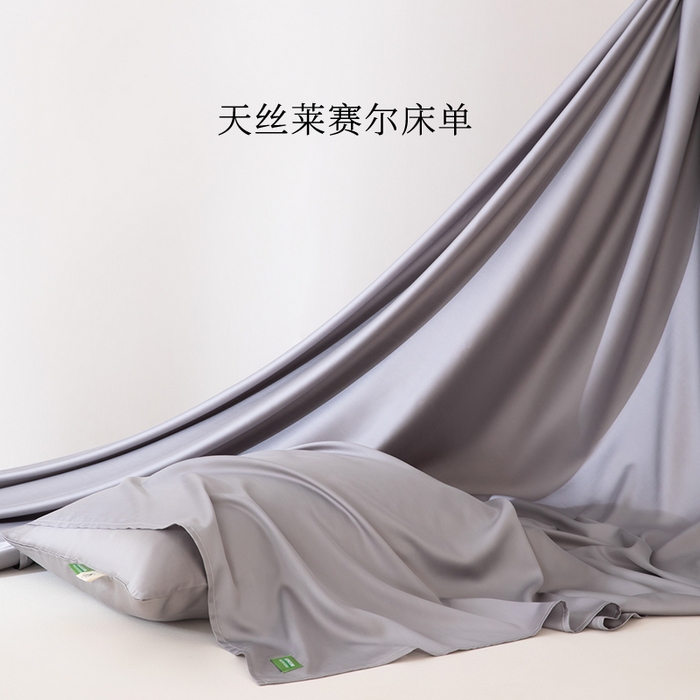 91家纺网 家纺一手货源 找家纺 眠博士 60S莱赛尔天丝纯色床单单品床单单件 60S天丝床单-烟灰