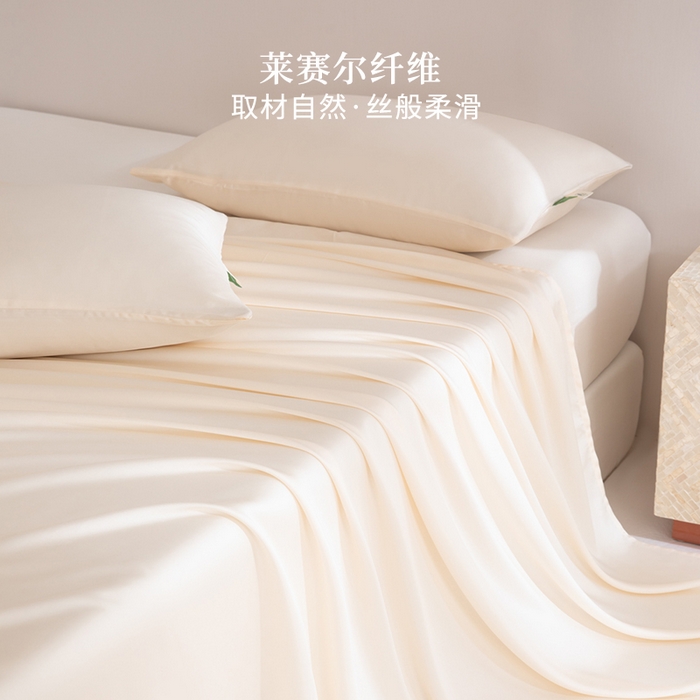 眠博士 60S莱赛尔天丝纯色床单单品床单单件 60S天丝床单-云朵白